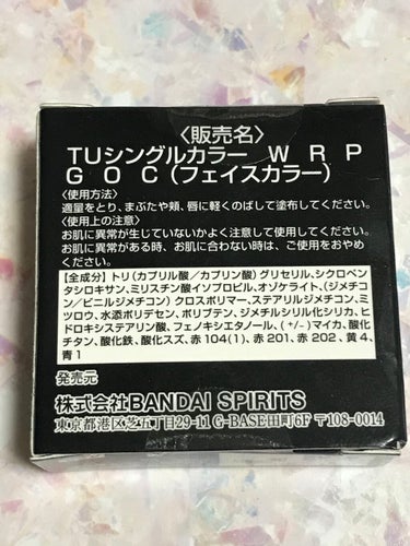 ルイボス ☆ぼちぼちペースで低浮上中☆ on LIPS 「一番コフレツキウタ。Ｄ賞シングルカラーまたまたやってみました、..」（2枚目）