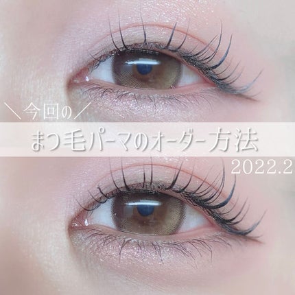 EMAKED(エマーキット)/水橋保寿堂製薬/まつげ美容液を使ったクチコミ(1枚目)