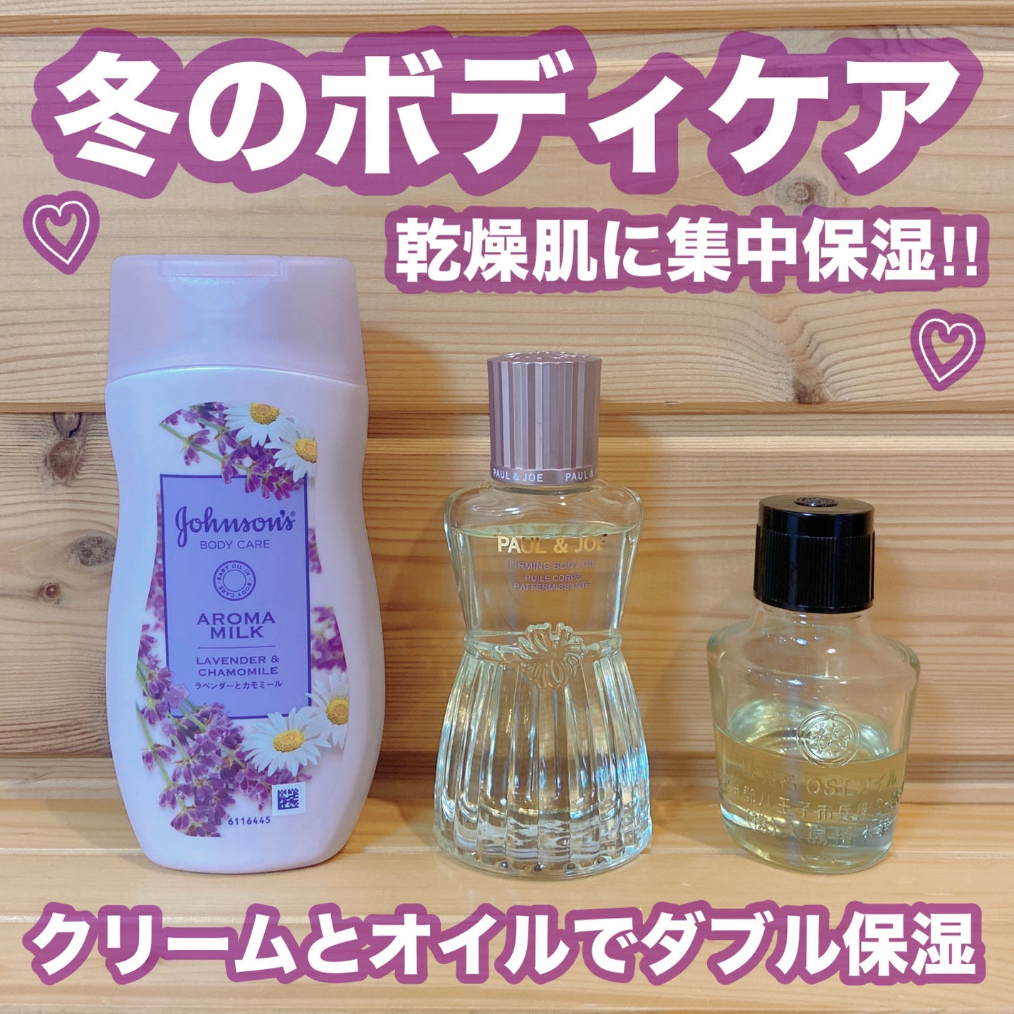 大島椿(ツバキ油)/大島椿/ヘアオイルを使ったクチコミ(1枚目)