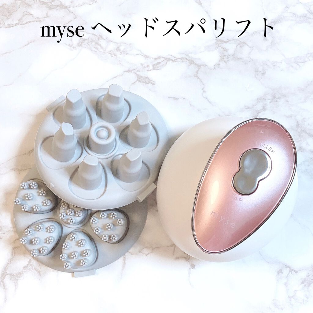 ヘッドスパリフト/mysé(ミーゼ)/ヘッドマッサージャーを使ったクチコミ(1枚目)
