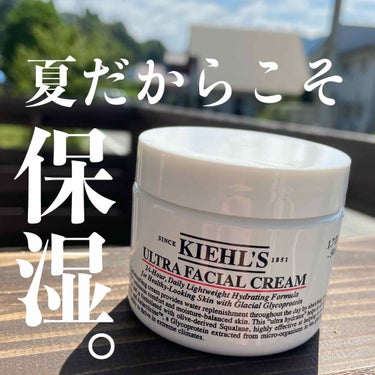 クリーム UFC/Kiehl's/フェイスクリームを使ったクチコミ（1枚目）