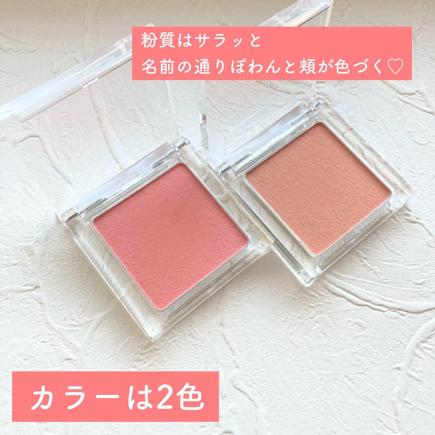 ぽわんチーク/muice/パウダーチークを使ったクチコミ（2枚目）