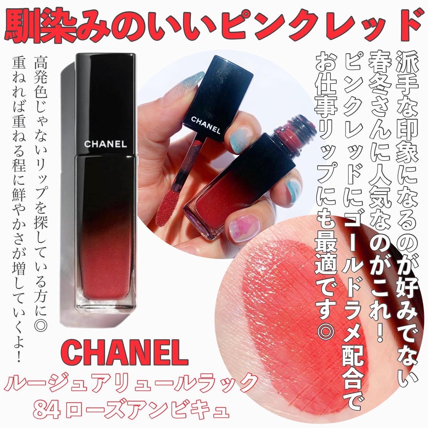 モイスチャー リッチ リップスティック/SUQQU/口紅を使ったクチコミ(8枚目)