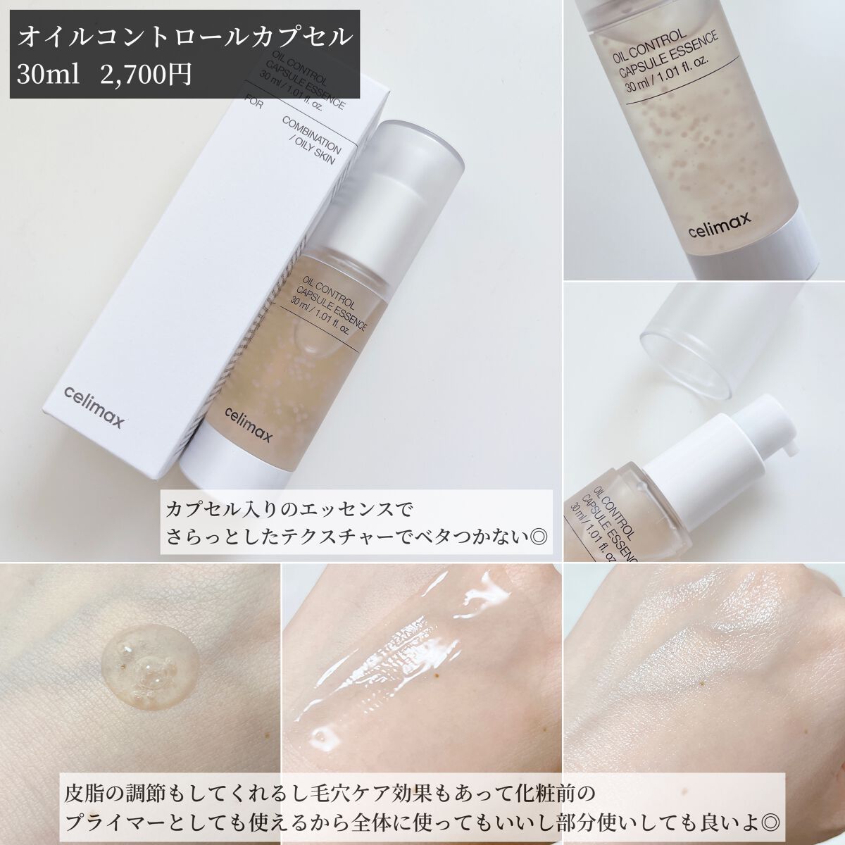 Noni Ampule/celimax/美容液を使ったクチコミ（2枚目）