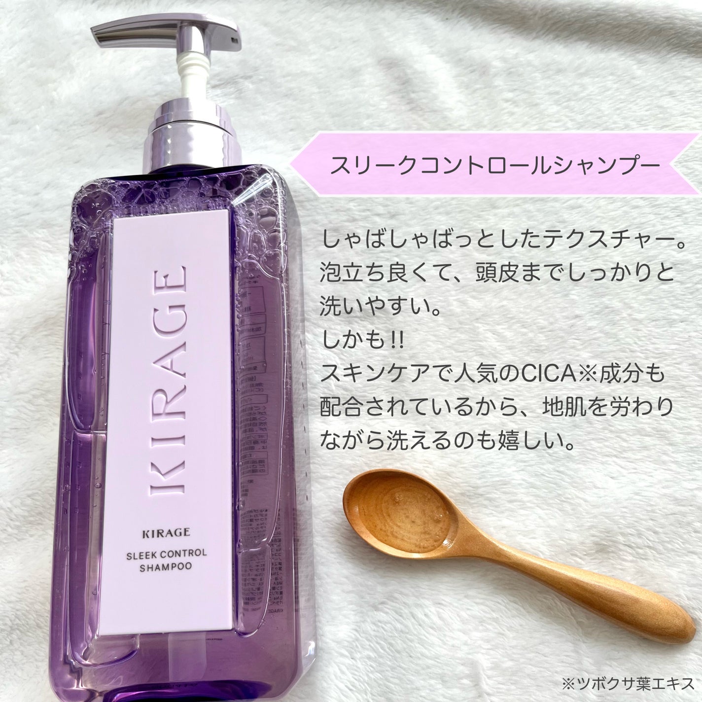 キラージュ スリークコントロール シャンプー/ヘアトリートメント/キラージュ/市販シャンプーを使ったクチコミ(3枚目)