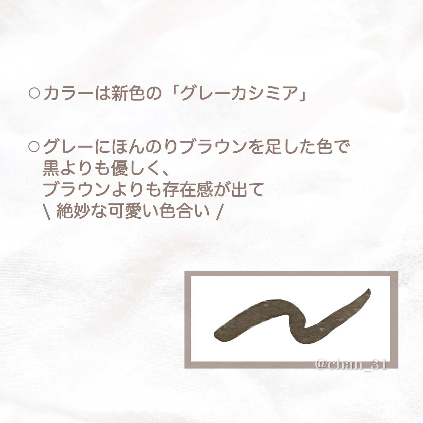 ã·ã«ããŒãªãããã¢ã€ã©ã€ããŒWP/D-UP/ãªãããã¢ã€ã©ã€ããŒã䜿ã£ãã¯ãã³ãïŒ4æç®ïŒ