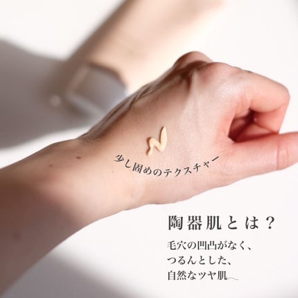 3番 ノーファンデ陶器肌トーンアップクリーム/numbuzin/化粧下地を使ったクチコミ(3枚目)