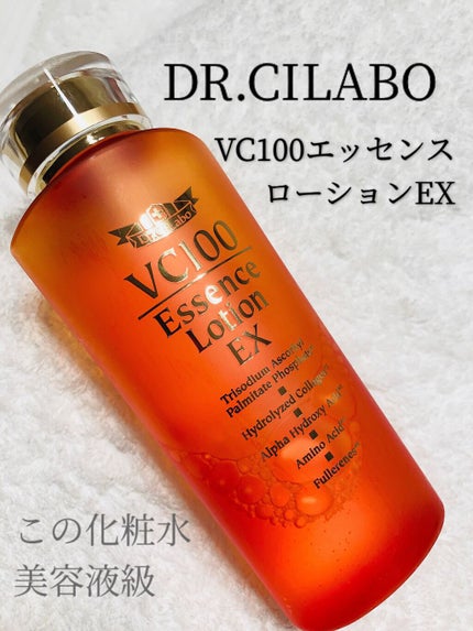 VC100エッセンスローション EX/ドクターシーラボⓇ/化粧水を使ったクチコミ(1枚目)