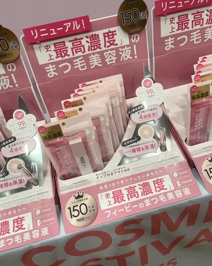 あゆみ on LIPS 「\ロフトのコスフェス/・@loft_cosme行ってきたよー😌..」(6枚目)