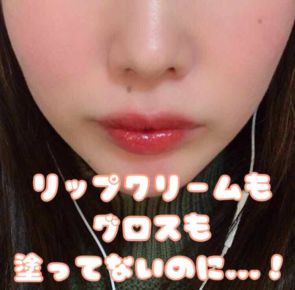 ジューシーラスティングティント/rom&nd/リップティントを使ったクチコミ（3枚目）