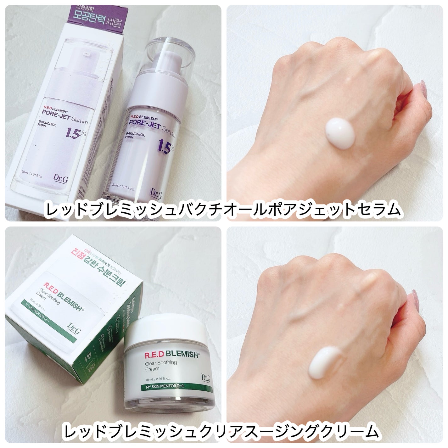 ブライトニングピーリングジェル/Dr.G/ピーリングを使ったクチコミ(6枚目)