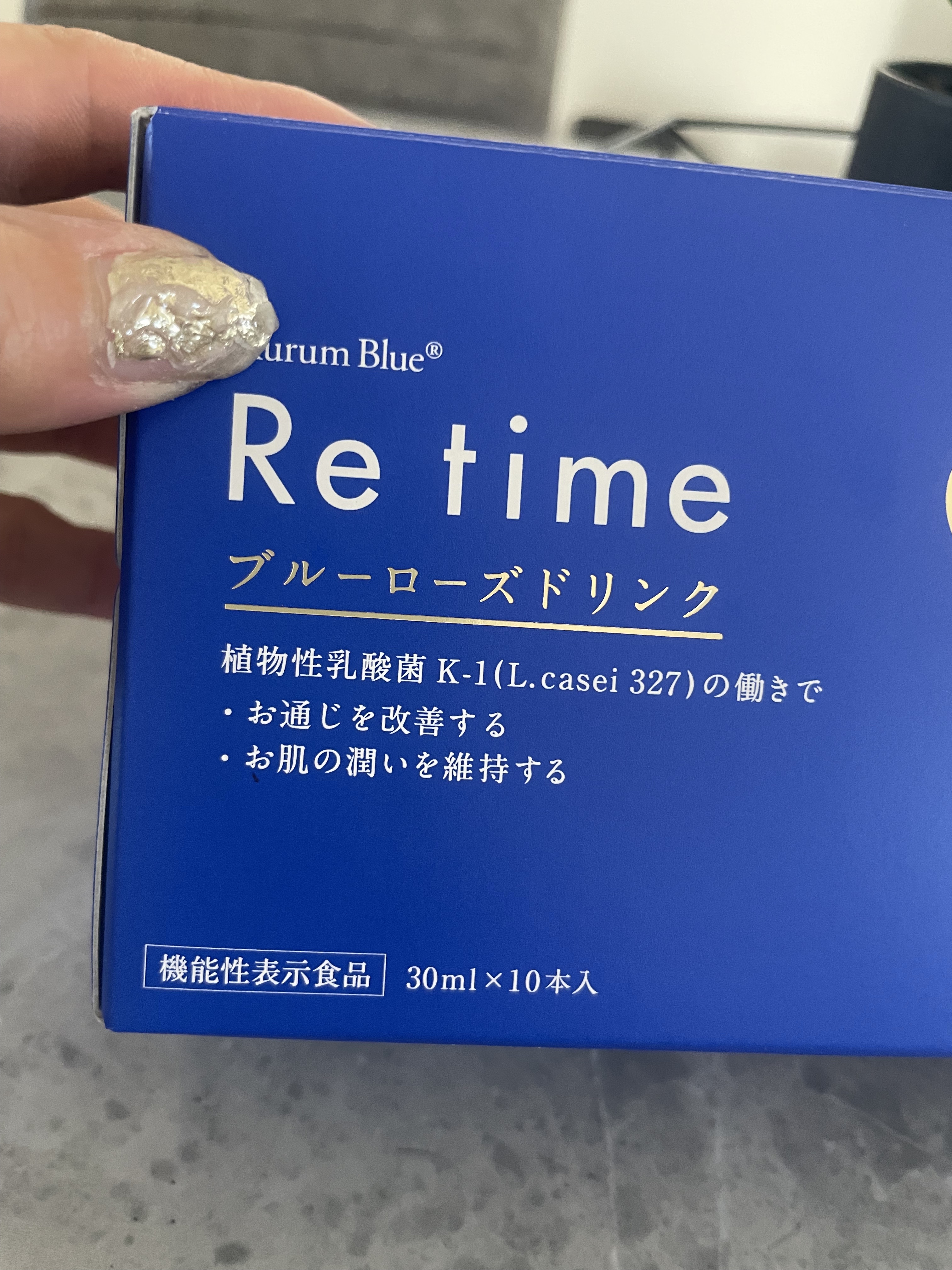 Re time ブルーローズドリンク/オーラムブルー/美容ドリンクを使ったクチコミ（2枚目）