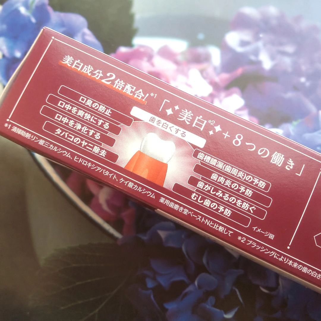 歯磨き堂 薬用ホワイトニングペースト プレミアム/歯磨き堂/歯磨き粉を使ったクチコミ（3枚目）