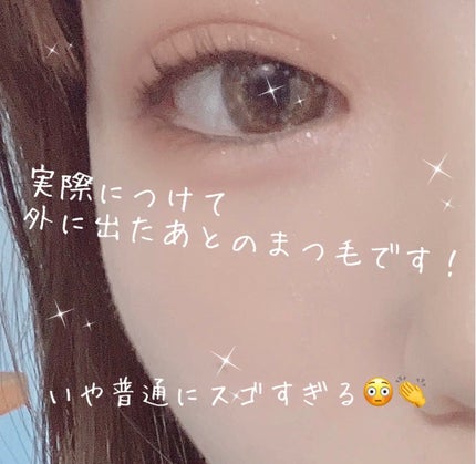 スカイハイ/MAYBELLINE NEW YORK/マスカラを使ったクチコミ(2枚目)