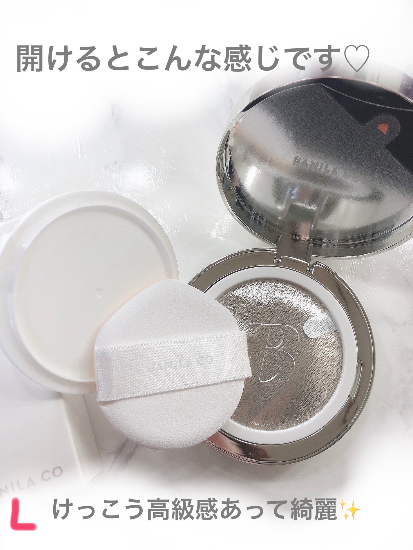 カバーリシャス アルティメット ホワイトクッション/BANILA CO/クッションファンデーションを使ったクチコミ(2枚目)