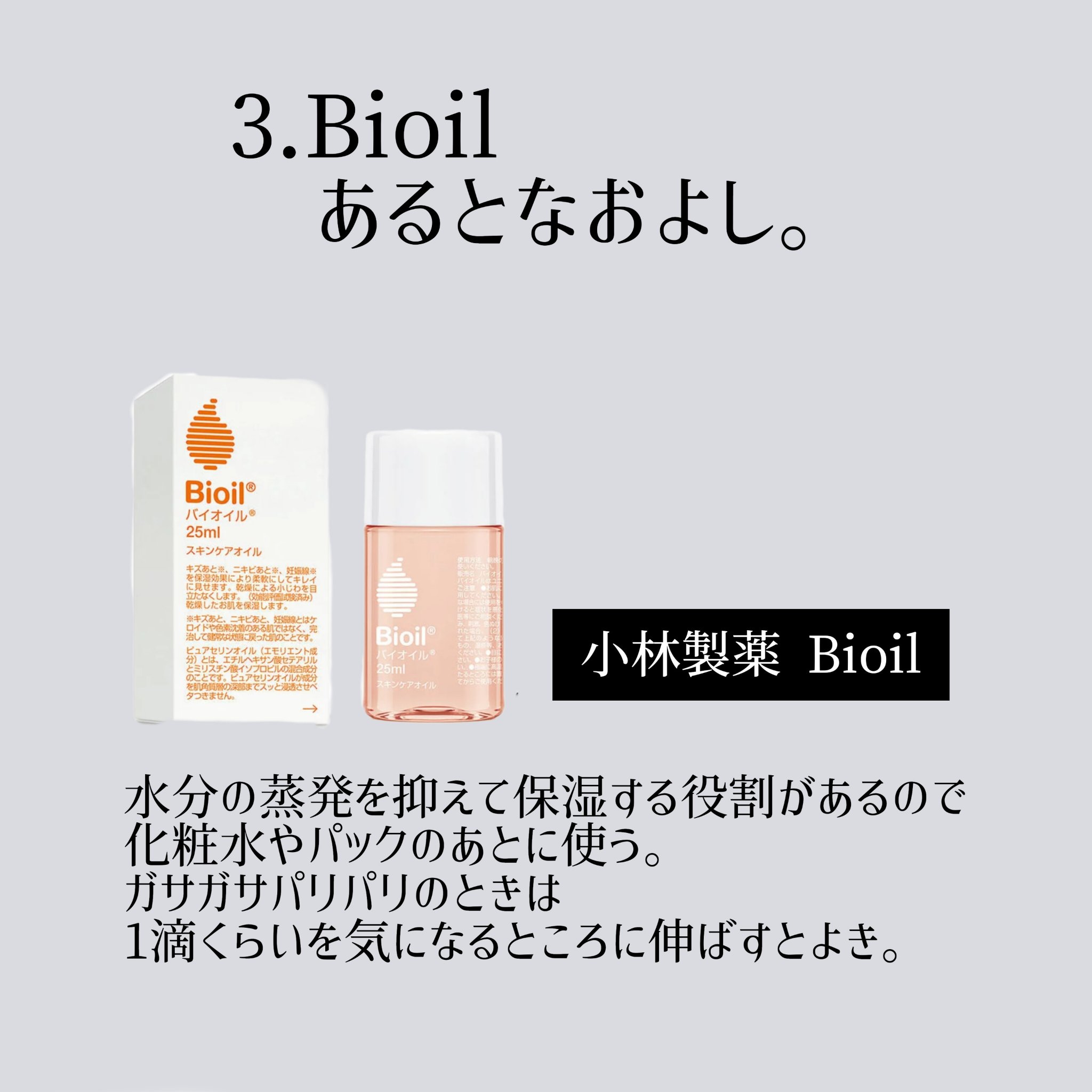 試してみた】雪肌粋 化粧水 Mの効果・肌質別の口コミ・レビュー | LIPS