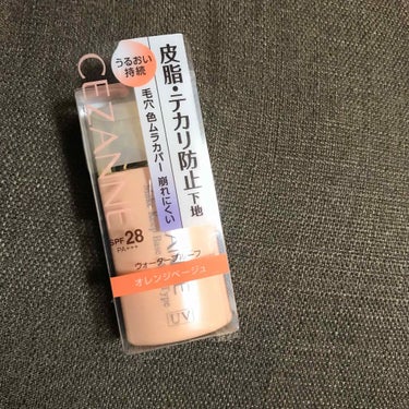 セザンヌ皮脂・テカリ防止下地保湿タイプ
オレンジベージュ🍊       ¥756(税込)

テカリ防止下地のピンクを使ったことがあるのですがムラが出来ちゃうな～って思って。

でも保湿タイプはムラが無い