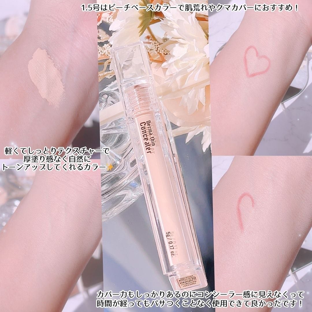 ダーマシンコンシーラー/23years old/リキッドコンシーラーを使ったクチコミ(3枚目)