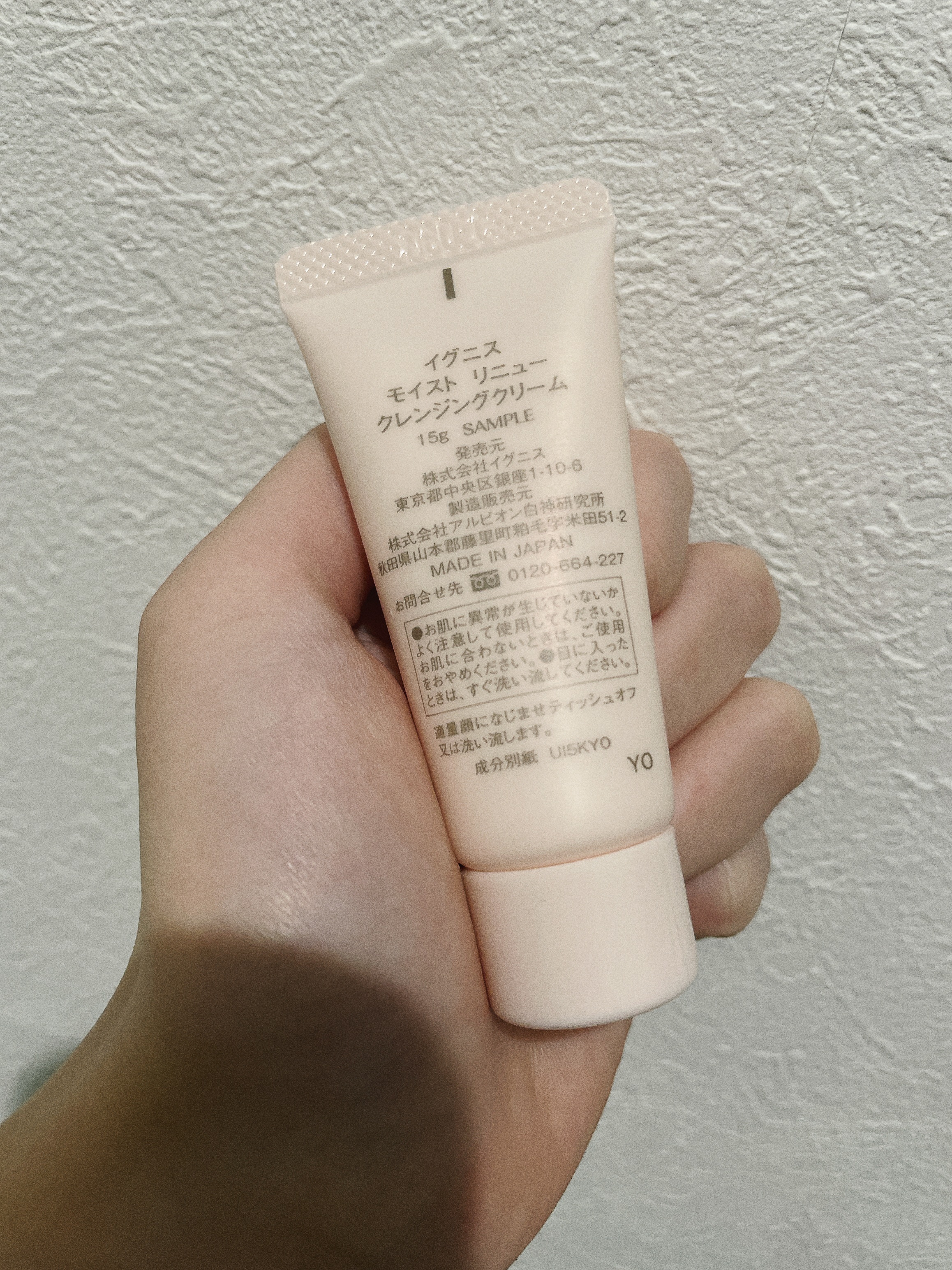 とも♡様リニューアルされたモイストクレンジングクリーム2本