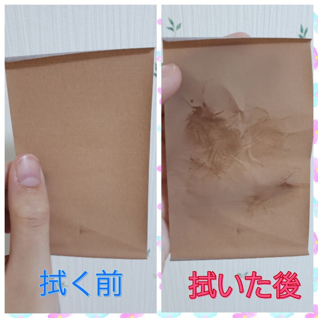 スーパーあぶらとり紙/コンビニック セレクティ サファリ/あぶらとり紙を使ったクチコミ（2枚目）