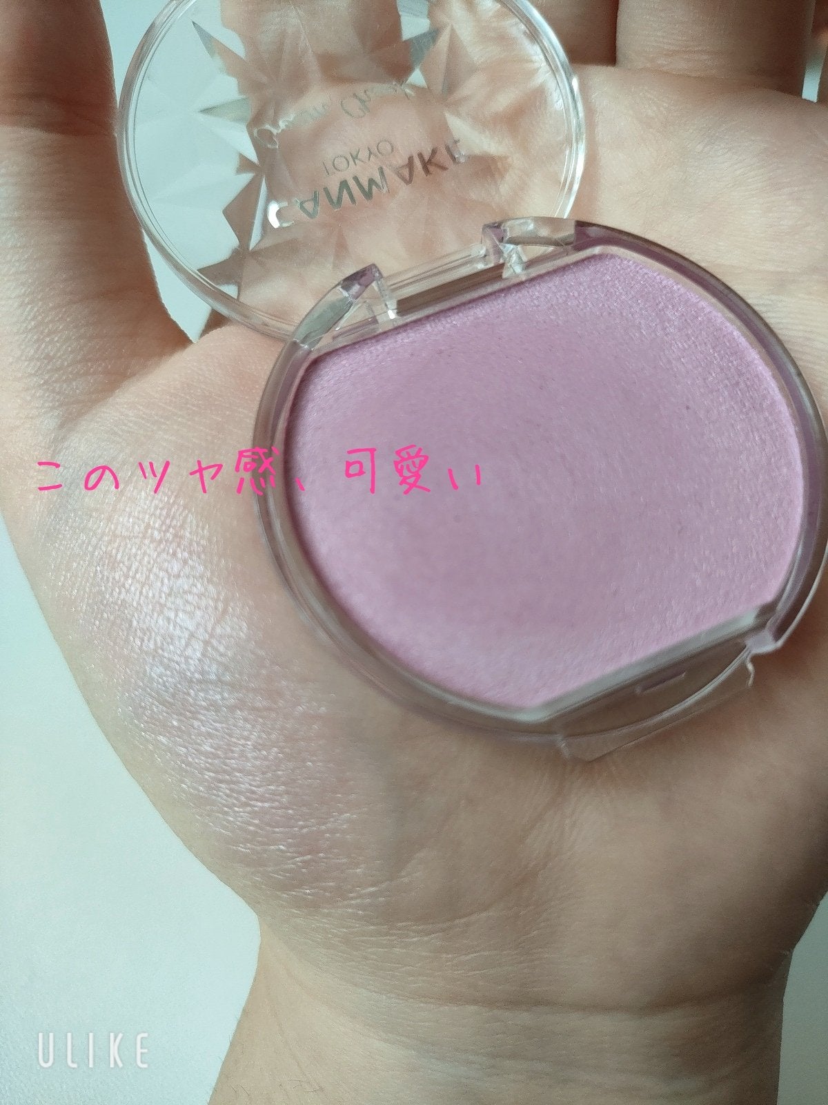 クリームチーク(パールタイプ)/キャンメイク/ジェル・クリームチークを使ったクチコミ(1枚目)