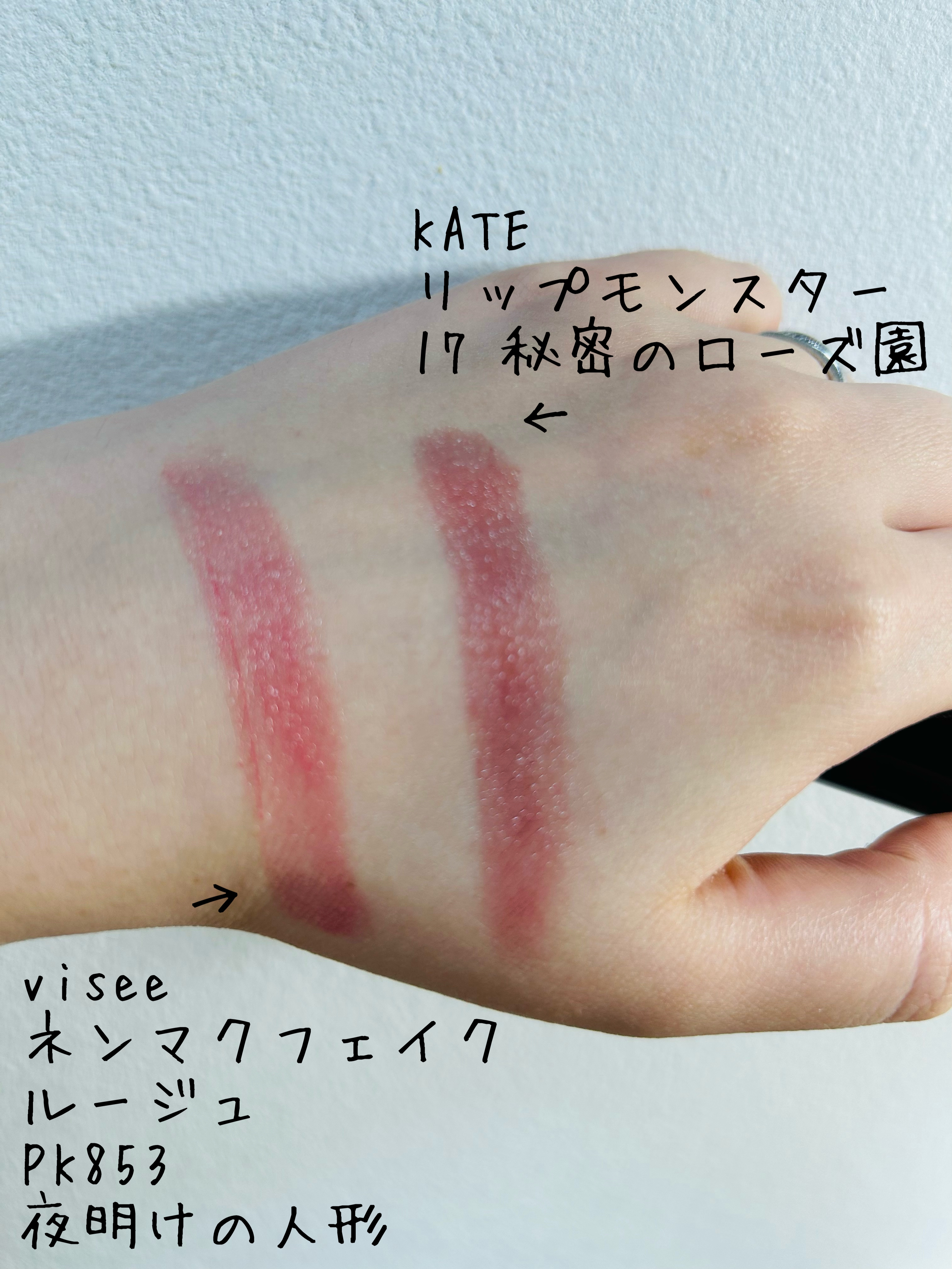 ケイト リップモンスター/KATE/口紅を使ったクチコミ（2枚目）