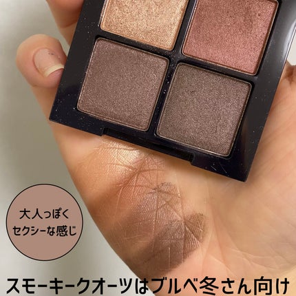 アイシャドウパレット/MIRIMU/アイシャドウパレットを使ったクチコミ(3枚目)