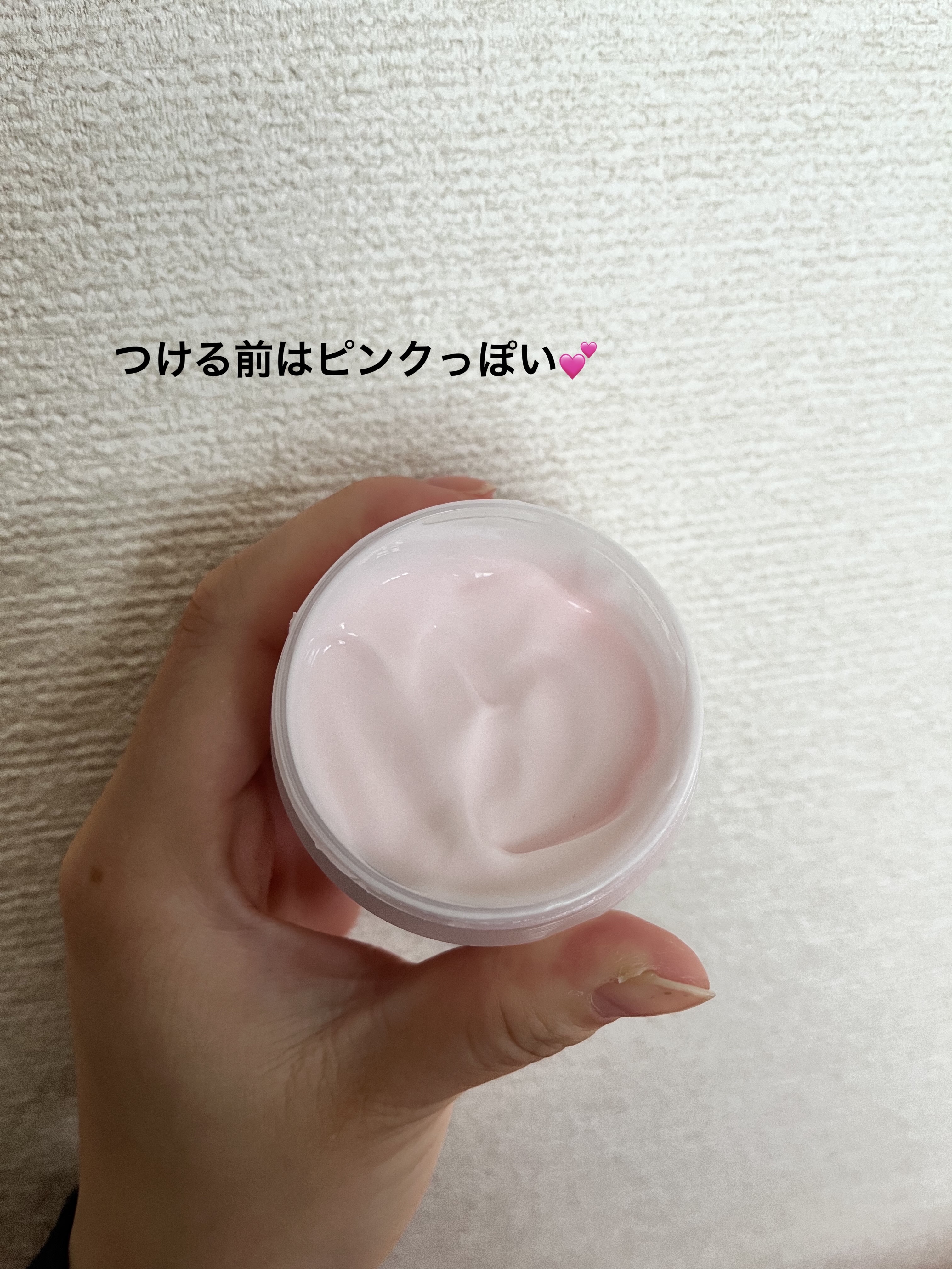 カラミー カラミンノーセバムジェル/Calamee/フェイスクリームを使ったクチコミ（3枚目）