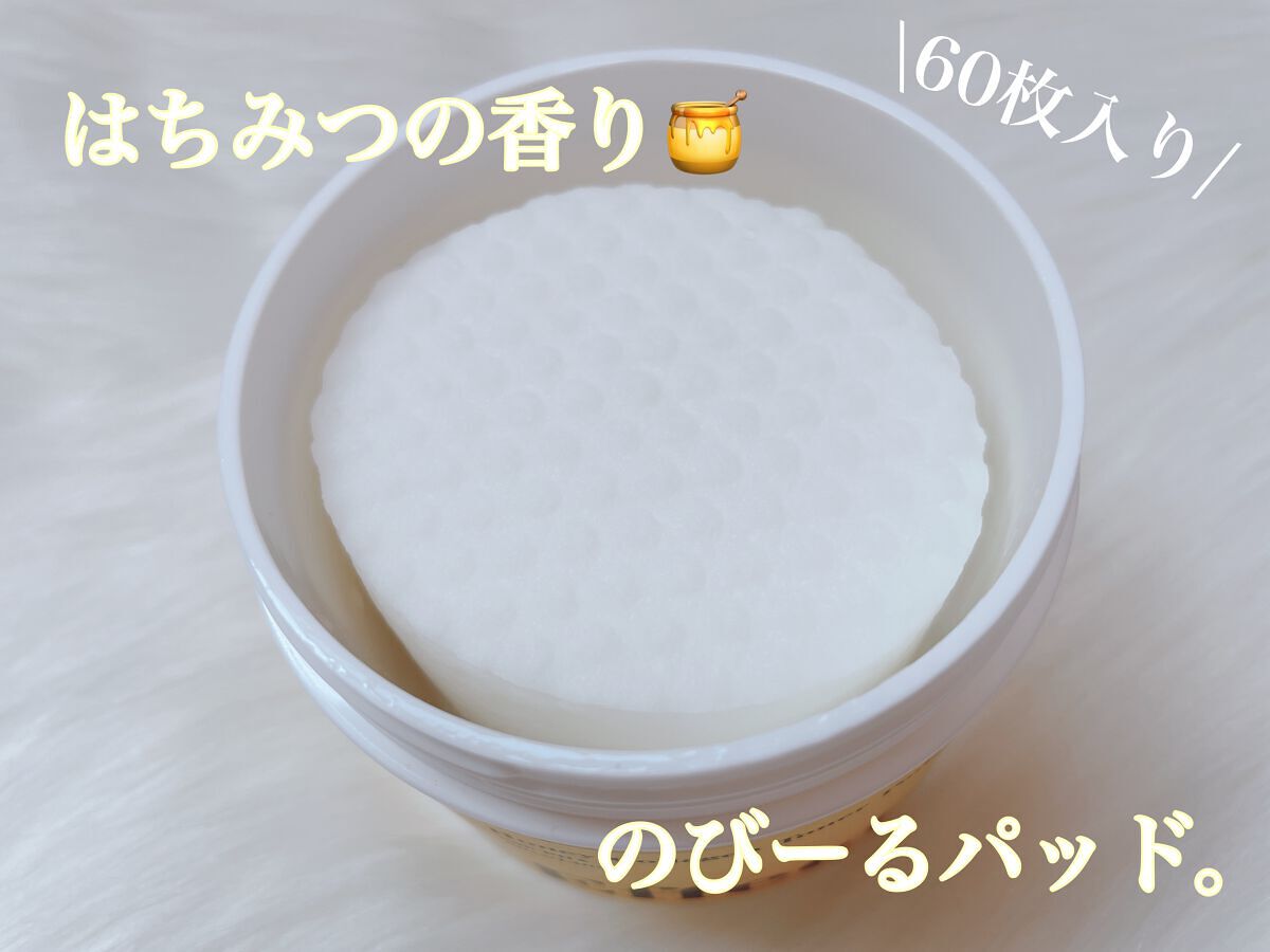 みとひちゃん。フォロバ100◎ on LIPS 「BIAEffectはちみつコラーゲンパッド🐝この商品は甘いはち..」(2枚目)