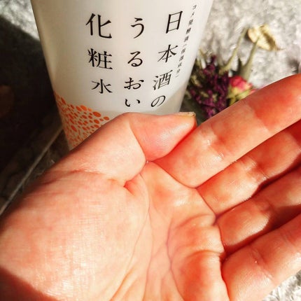 日本酒のうるおい化粧水/日本盛/化粧水を使ったクチコミ(4枚目)