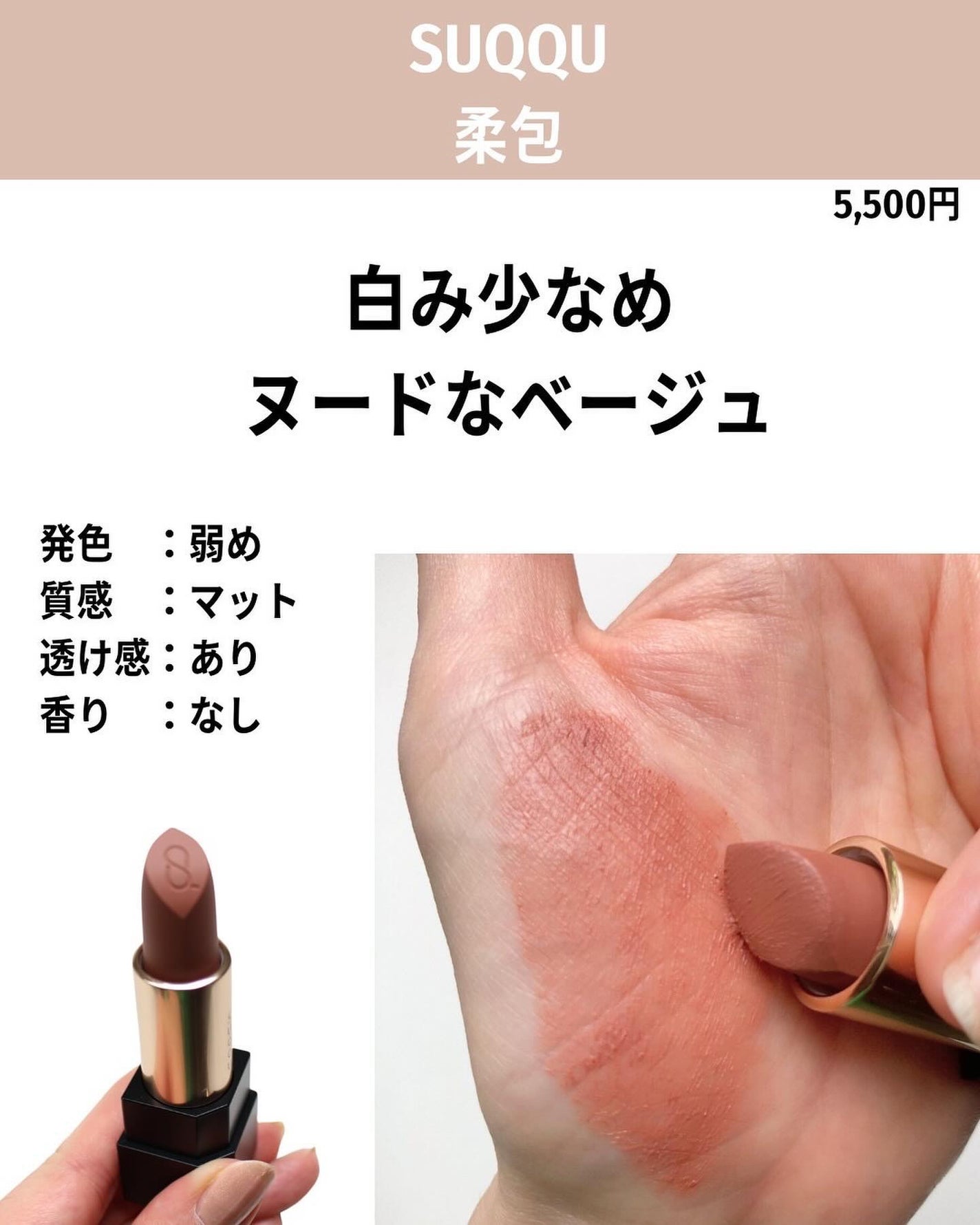 パウダーキス リップスティック/M・A・C/口紅を使ったクチコミ(7枚目)