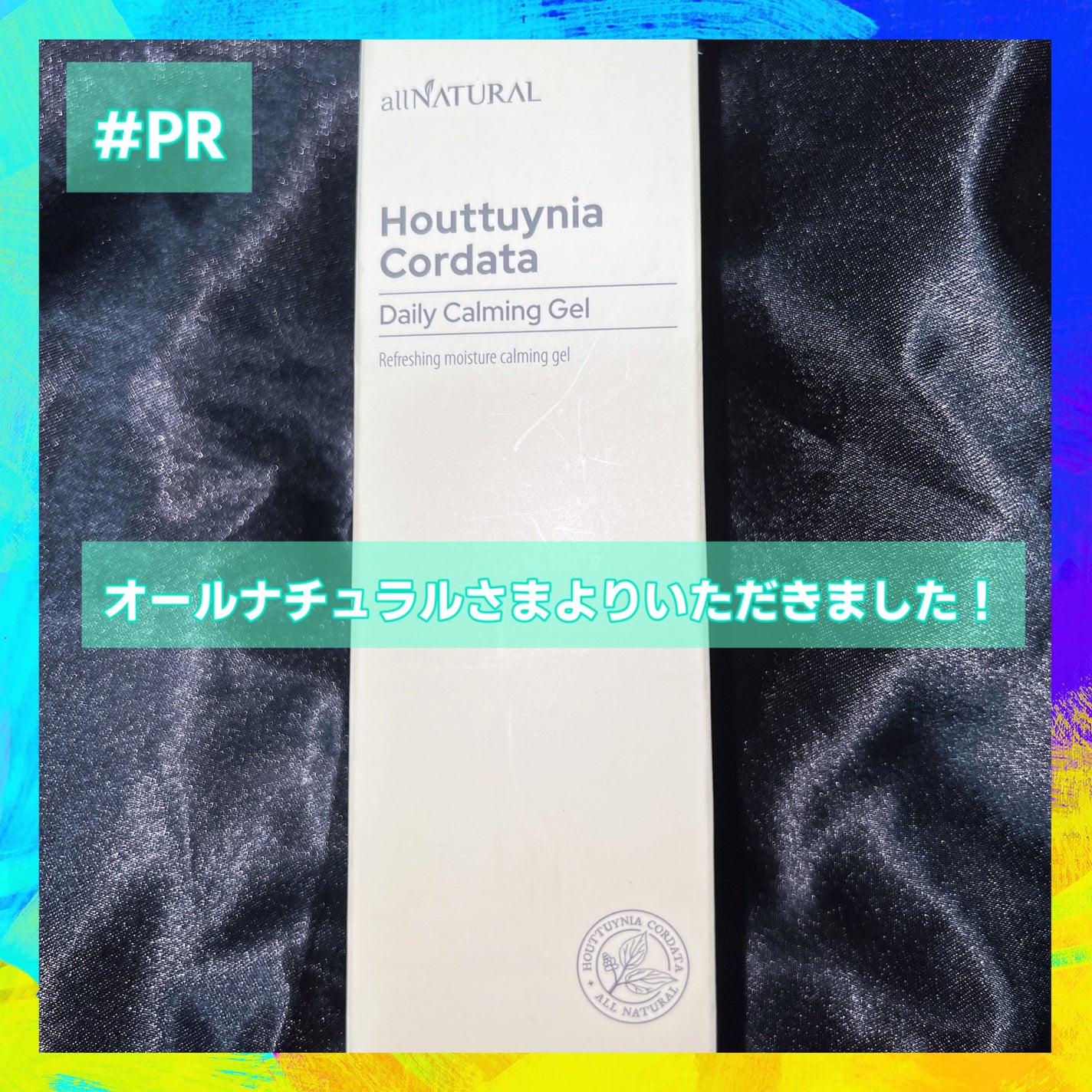 HCデイリーカーミングジェル/allNATURAL/フェイスクリームを使ったクチコミ(1枚目)