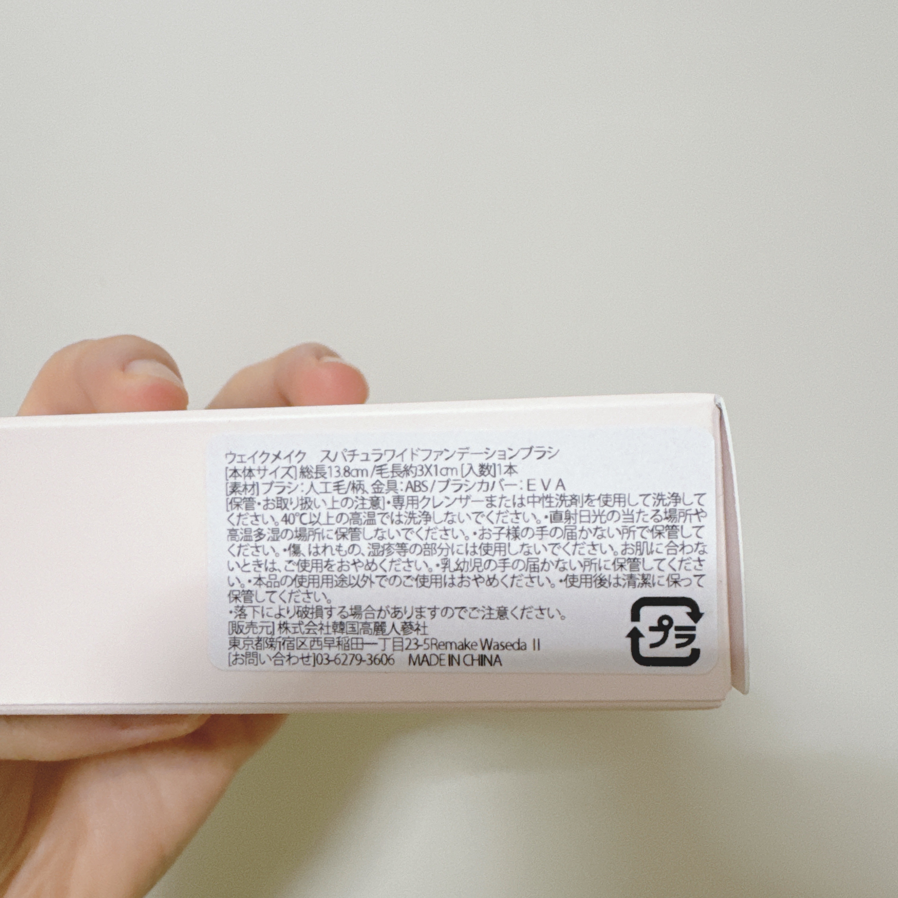 Spatula Wide Foundation Brush/wakemake/メイクブラシを使ったクチコミ（2枚目）