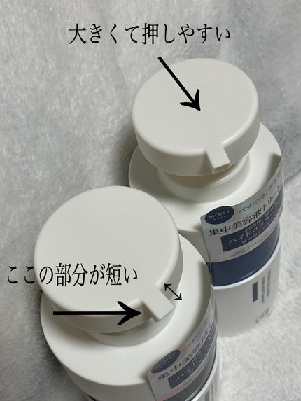 CO モイスト シャンプー/ヘアトリートメント/unlabel/市販シャンプーを使ったクチコミ(2枚目)