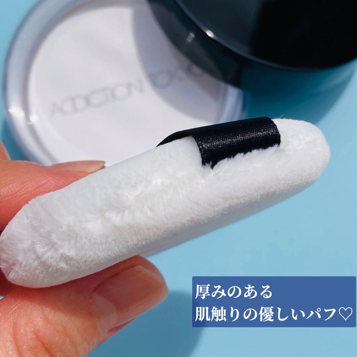 インビジブル エッセンス ルースパウダー トランスルーセント /ADDICTION/ルースパウダーを使ったクチコミ(4枚目)