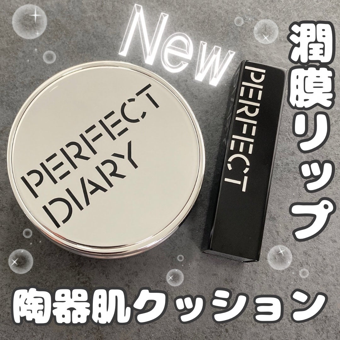 トランスルーシェントブルーリング ルースパウダー(N)/PERFECT DIARY/ルースパウダーを使ったクチコミ(1枚目)
