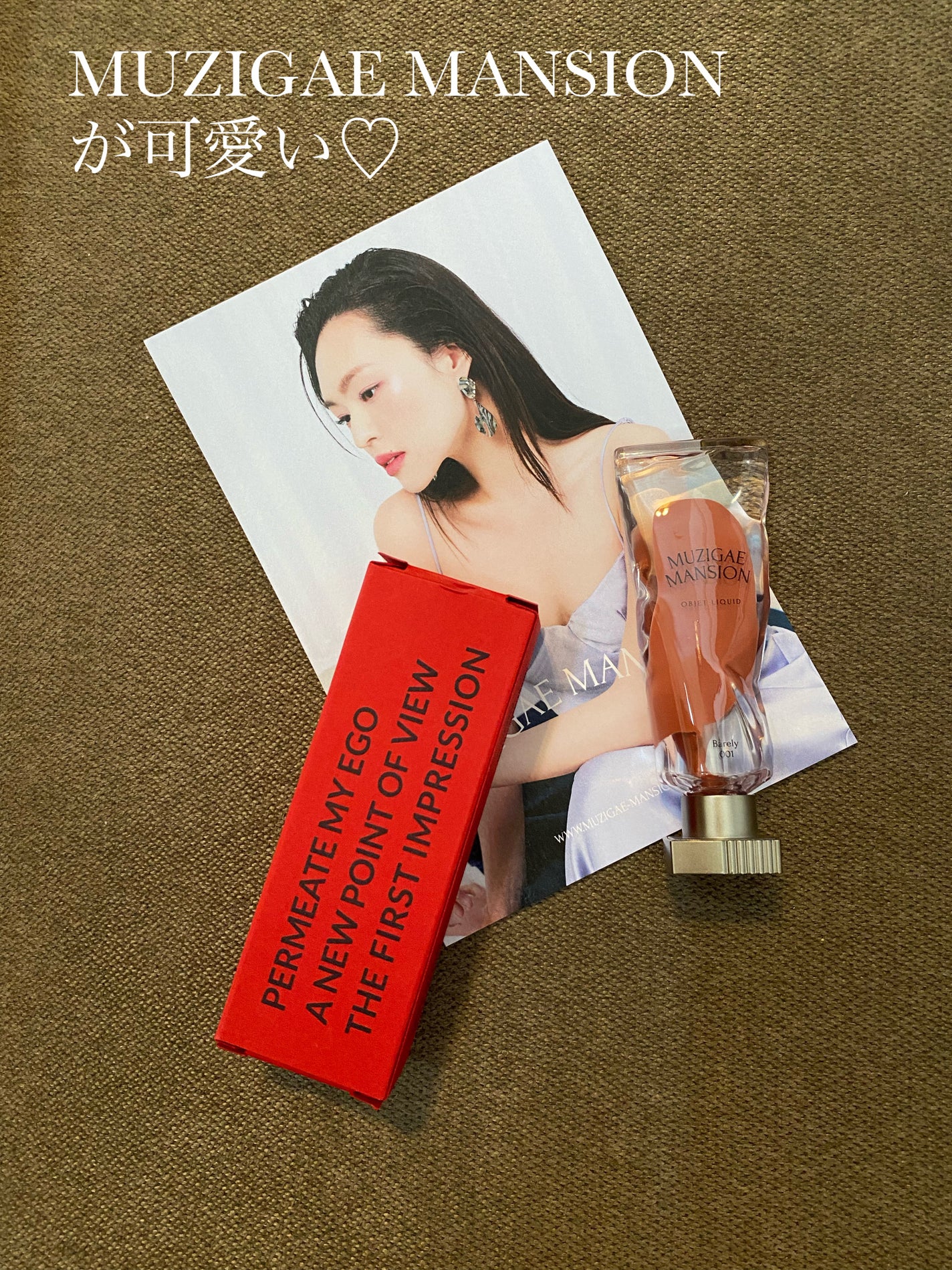 オブジェリキッド/MUZIGAE MANSION/口紅を使ったクチコミ(2枚目)
