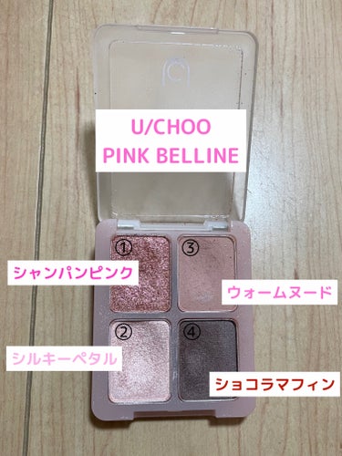 GLAM EYE SHADOW/U/CHOO/アイシャドウパレットを使ったクチコミ（1枚目）