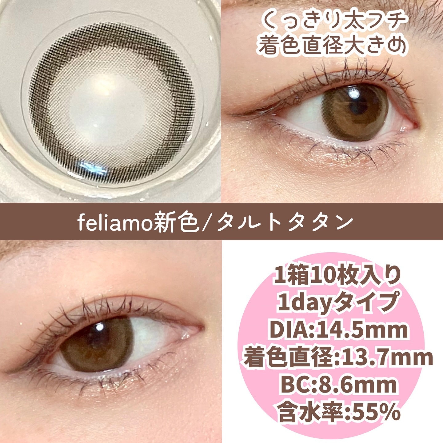 feliamo 1day/feliamo/ワンデー（１DAY）カラコンを使ったクチコミ（2枚目）