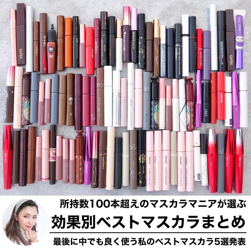 ロング＆カールマスカラ アドバンストフィルム/ヒロインメイク/マスカラを使ったクチコミ（2枚目）