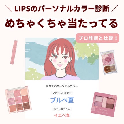 パーフェクトスタイリストアイズ/キャンメイク/アイシャドウパレットを使ったクチコミ(1枚目)