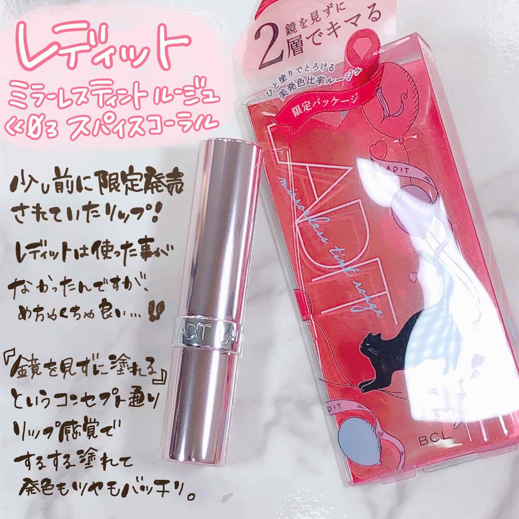 RAXY/Rakuten/その他を使ったクチコミ(2枚目)