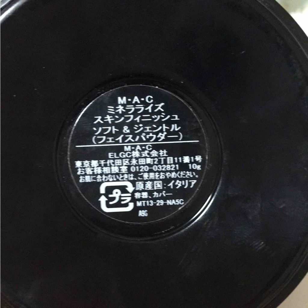 M·A·C ミネラライズ スキンフィニッシュ/M・A・C/パウダーハイライトを使ったクチコミ(3枚目)