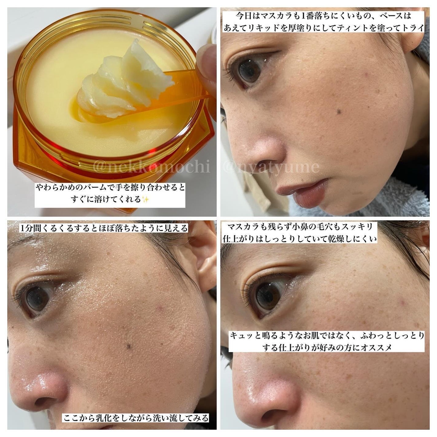 &honey クレンジングバーム モイスト/&honey/クレンジングバームを使ったクチコミ(3枚目)