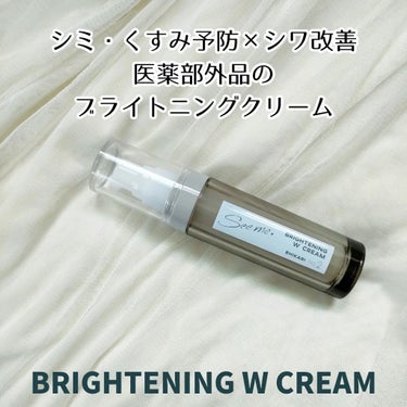 BRIGHTENING WASH/SHIKARI/その他洗顔料を使ったクチコミ（6枚目）