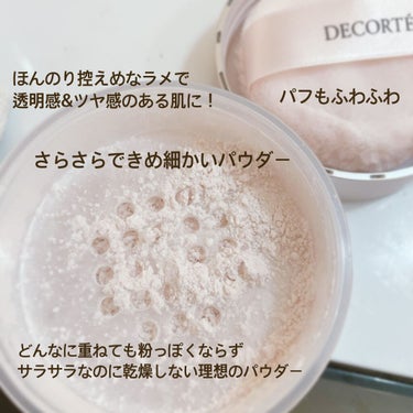 フェイスパウダー/DECORTÉ/ルースパウダーを使ったクチコミ（2枚目）