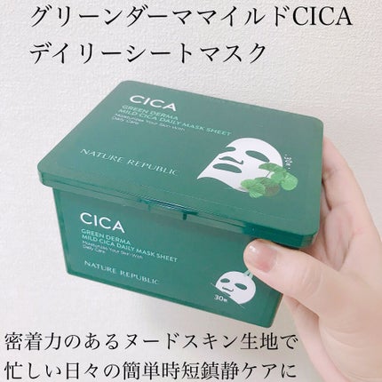 グリーン ダーマCICAビックトナー/ネイチャーリパブリック/化粧水を使ったクチコミ(7枚目)