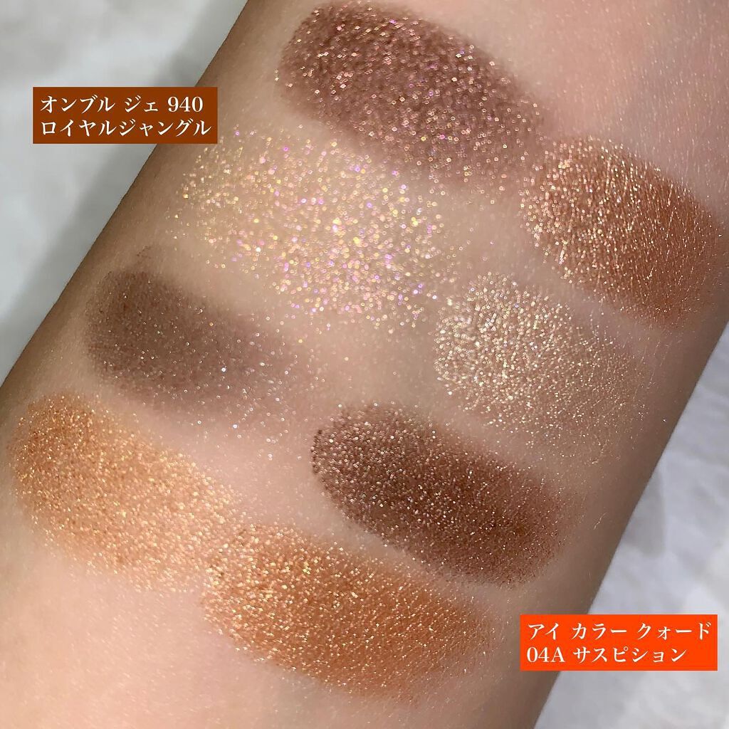 Eina on LIPS 「.#えいな毎日メイク.早速ゲランの新作を使ってメイク!.【使用..」(6枚目)