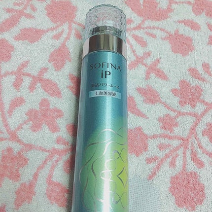美活パワームース(土台美容液)/SOFINA iP/美容液を使ったクチコミ(1枚目)