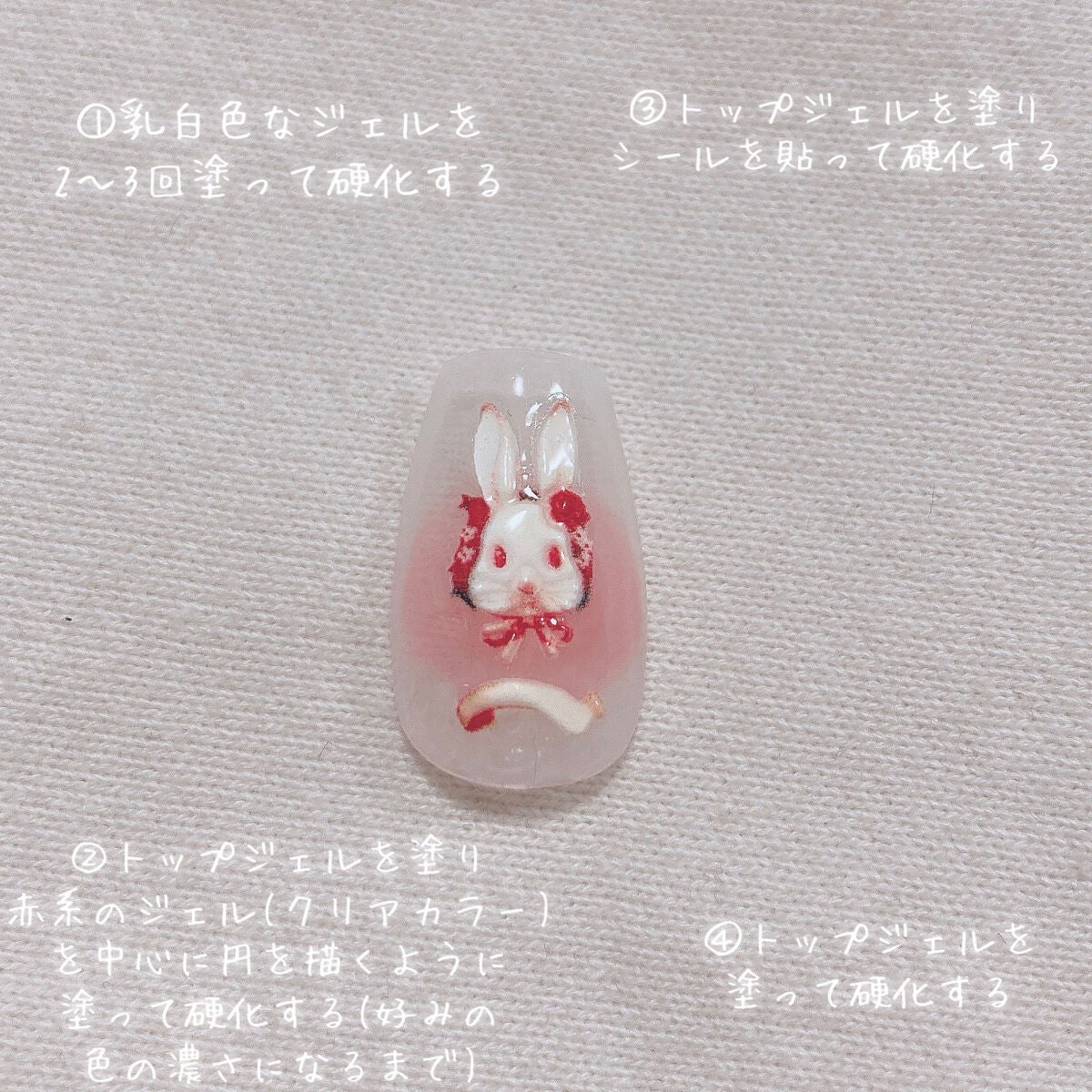 プチプライス カラージェル/Petit Price/ジェルネイルを使ったクチコミ(2枚目)